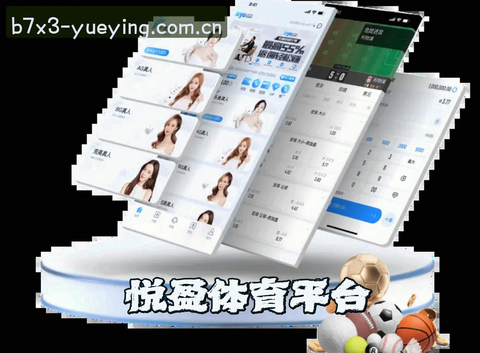 悦盈(YUEYING)官方网站 · 畅享赛事 · B7X3