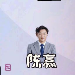 陈赢